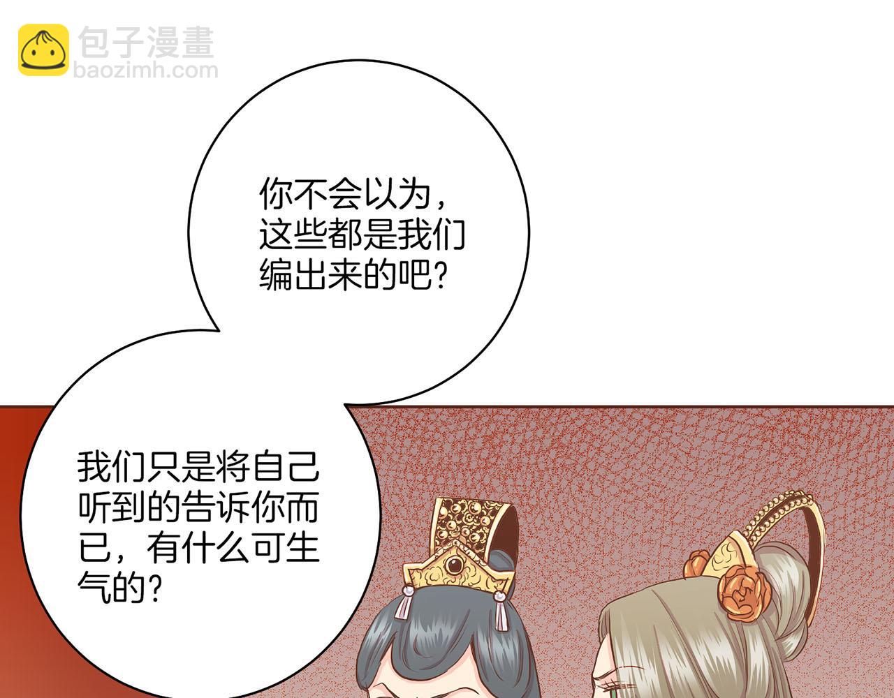 第146话 令人安心的声音24