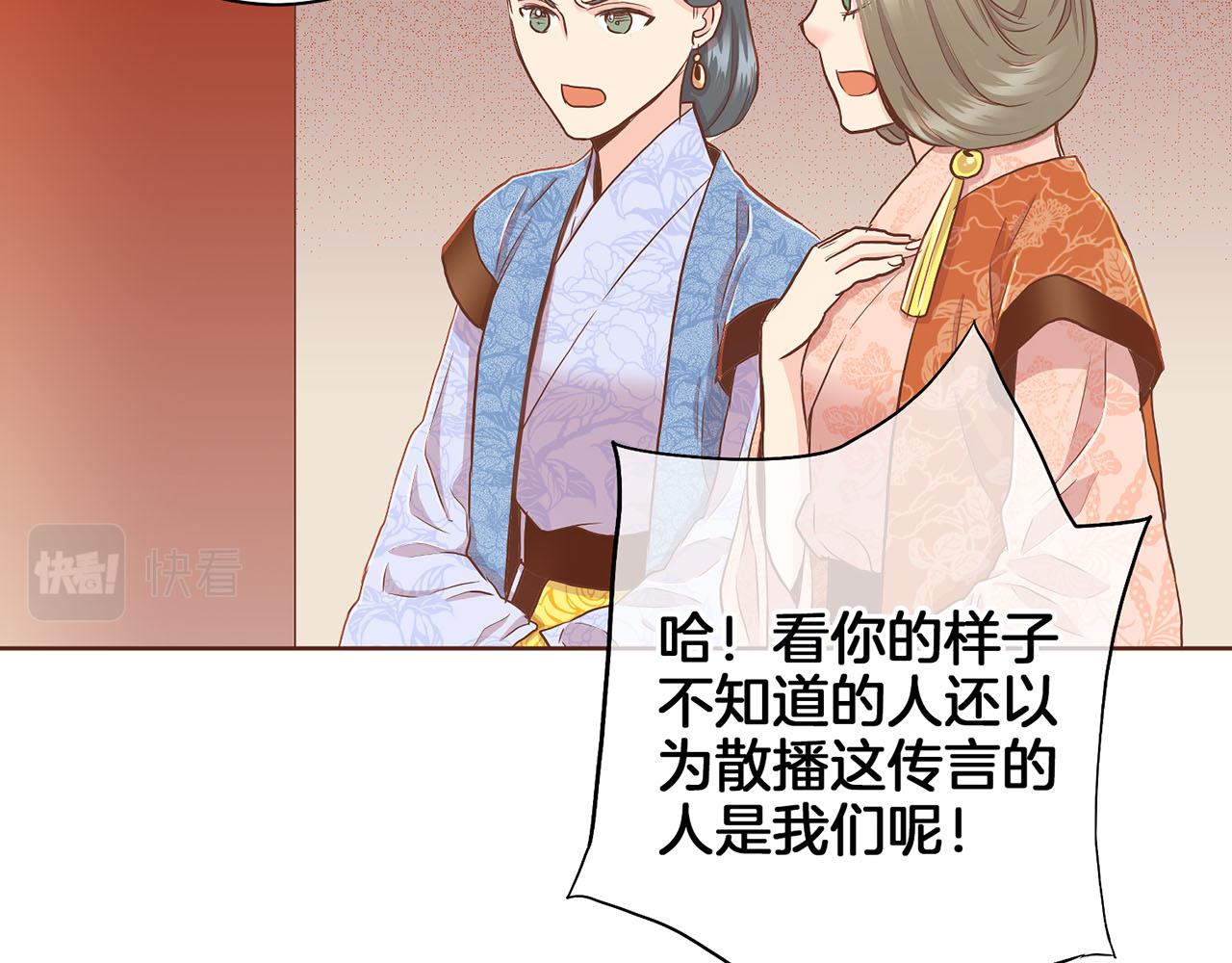 第146话 令人安心的声音25