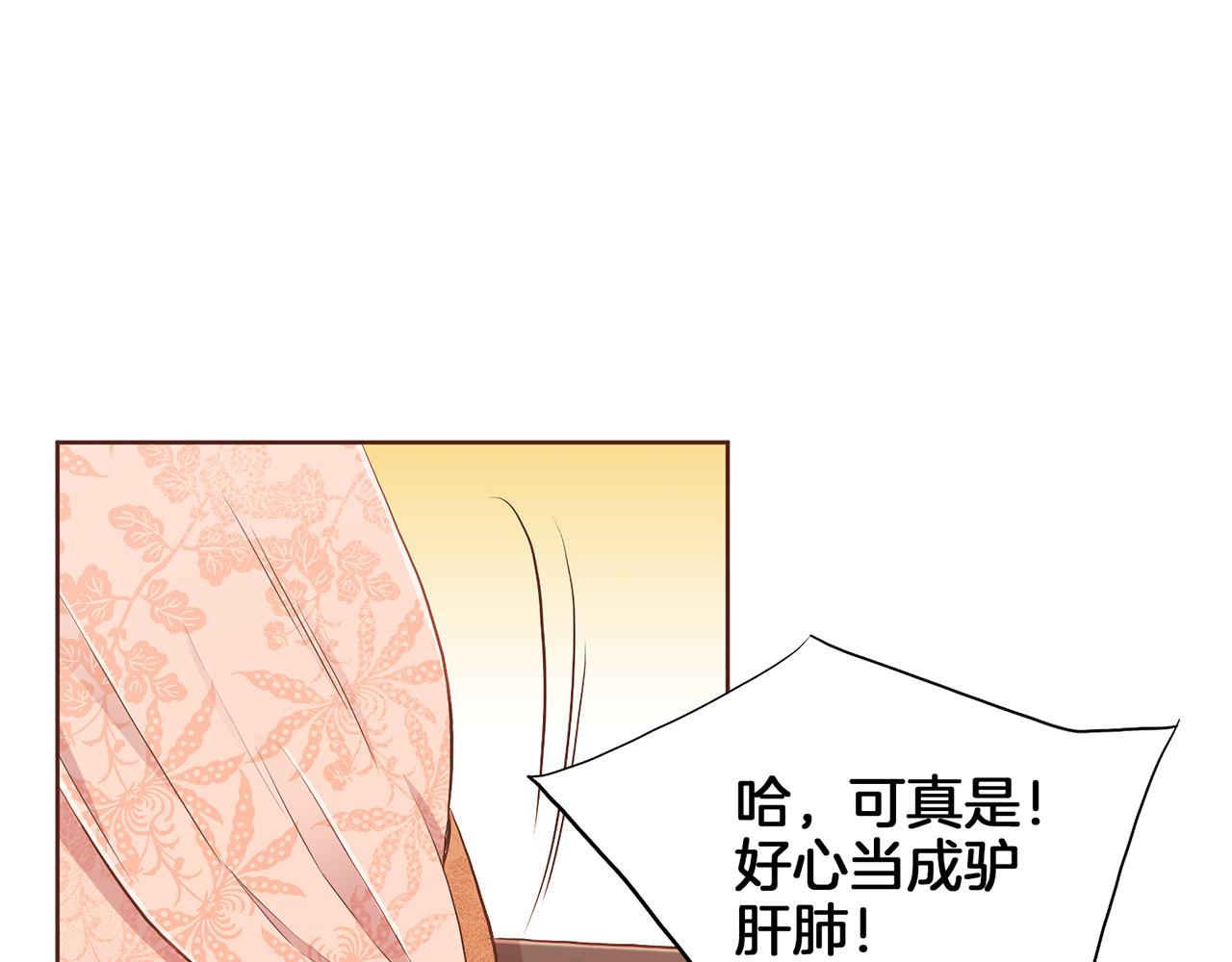 第146话 令人安心的声音27