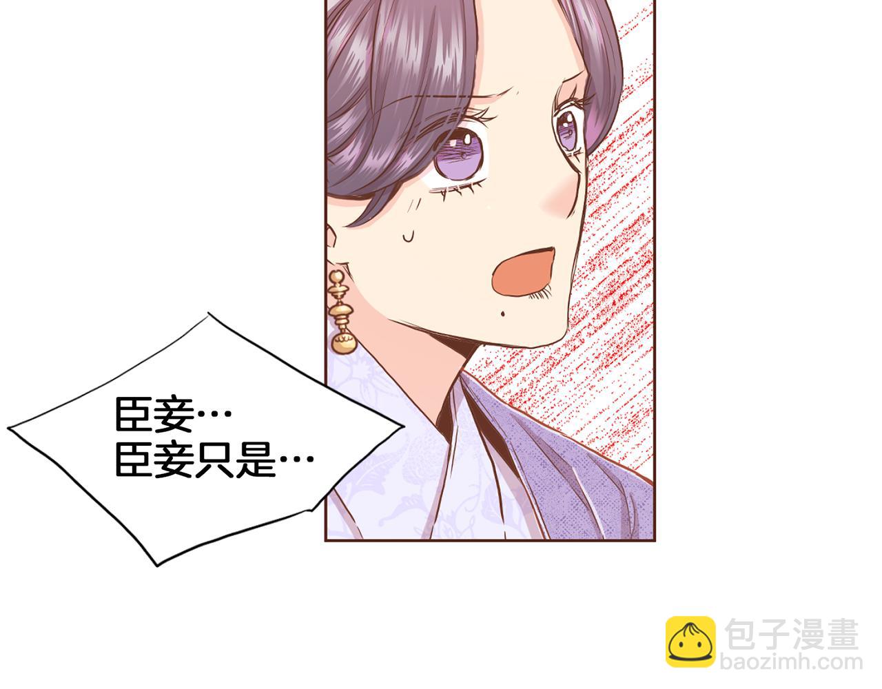 第146话 令人安心的声音29