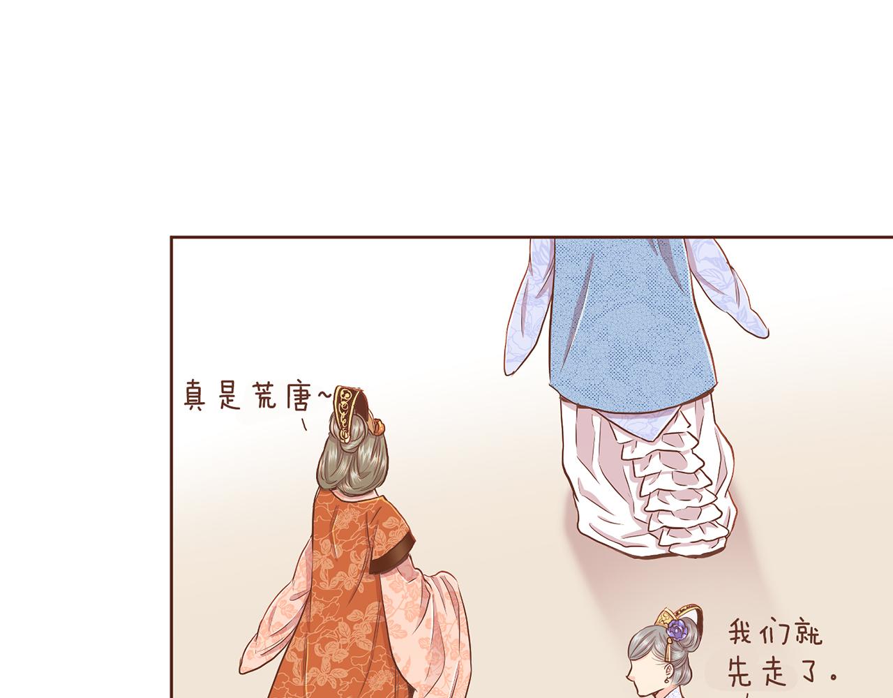 第146话 令人安心的声音30