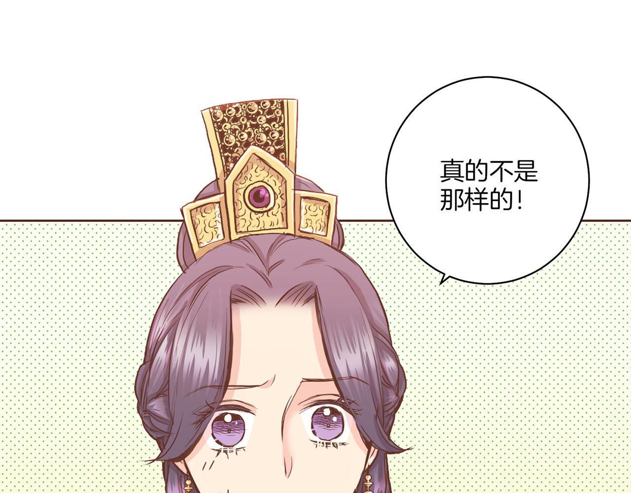 第146话 令人安心的声音4
