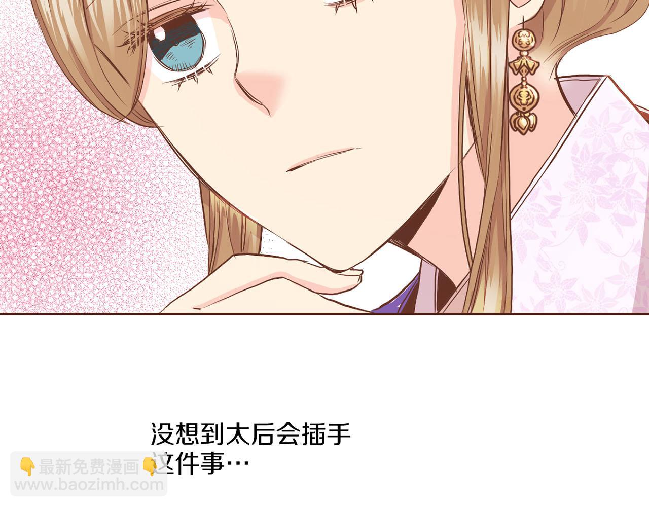 第146话 令人安心的声音44
