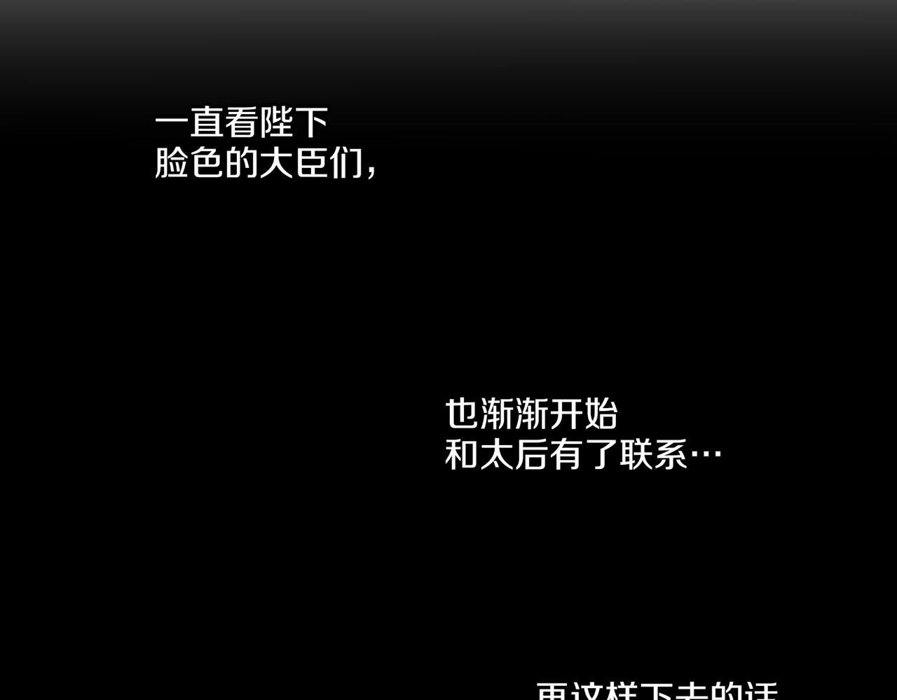 第146话 令人安心的声音50