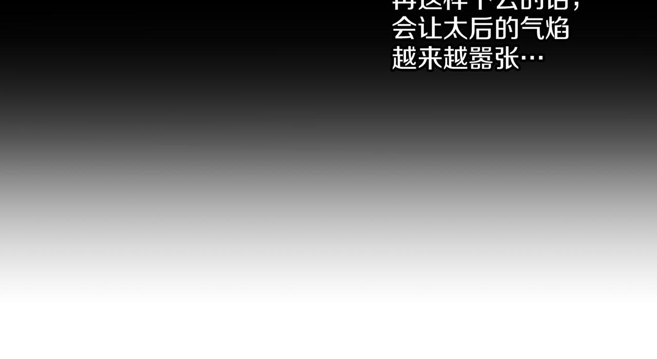 第146话 令人安心的声音51