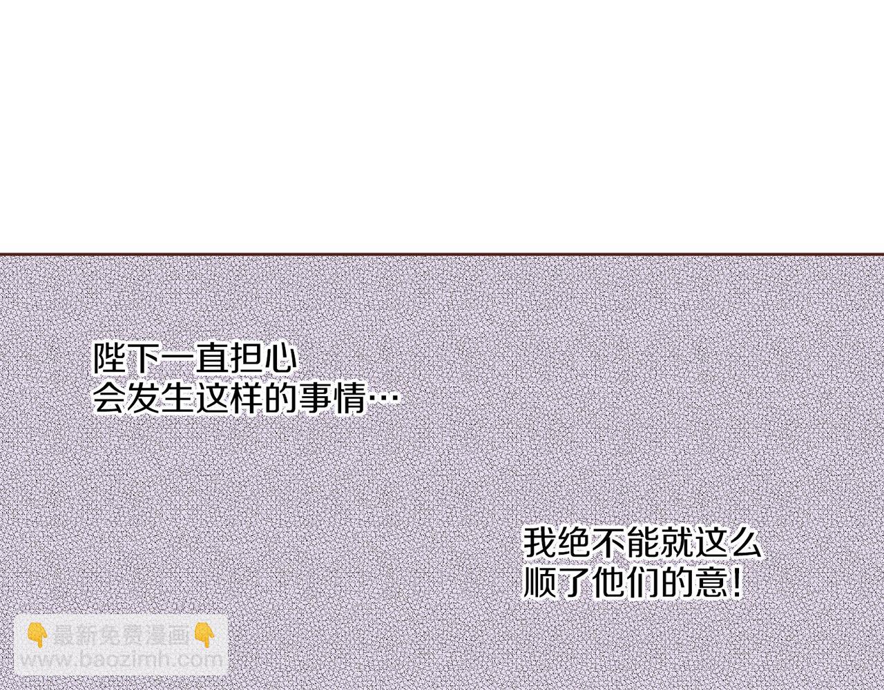 第146话 令人安心的声音52