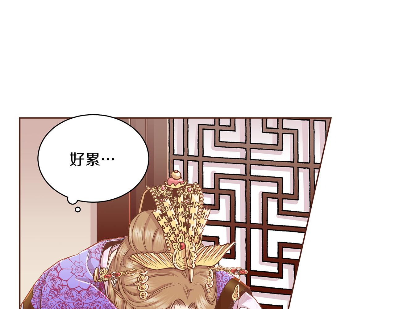 第146话 令人安心的声音55