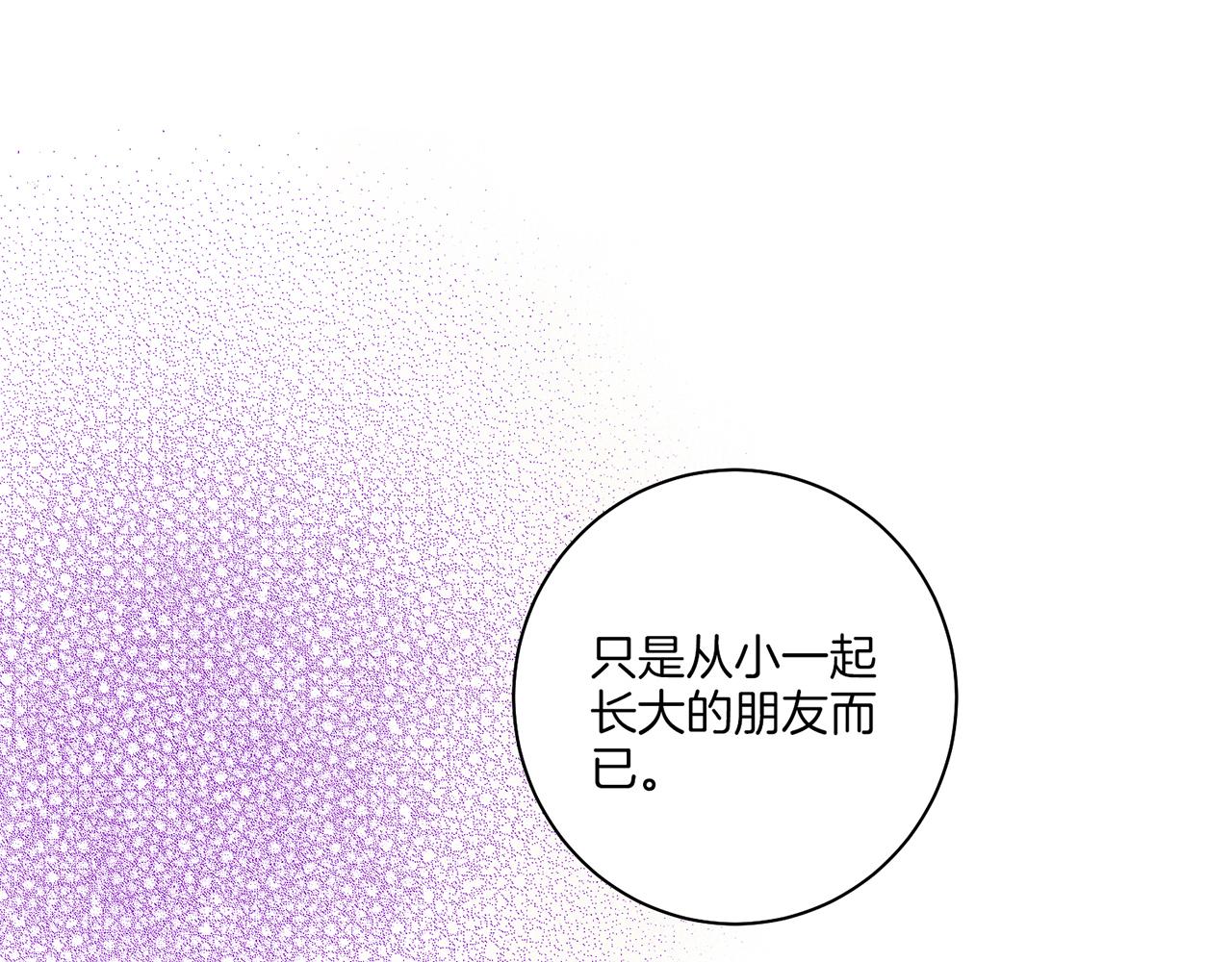 第146话 令人安心的声音6