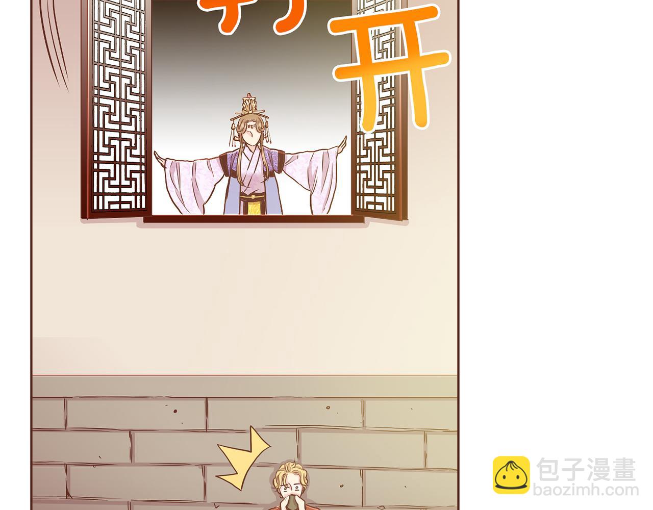 第146话 令人安心的声音61