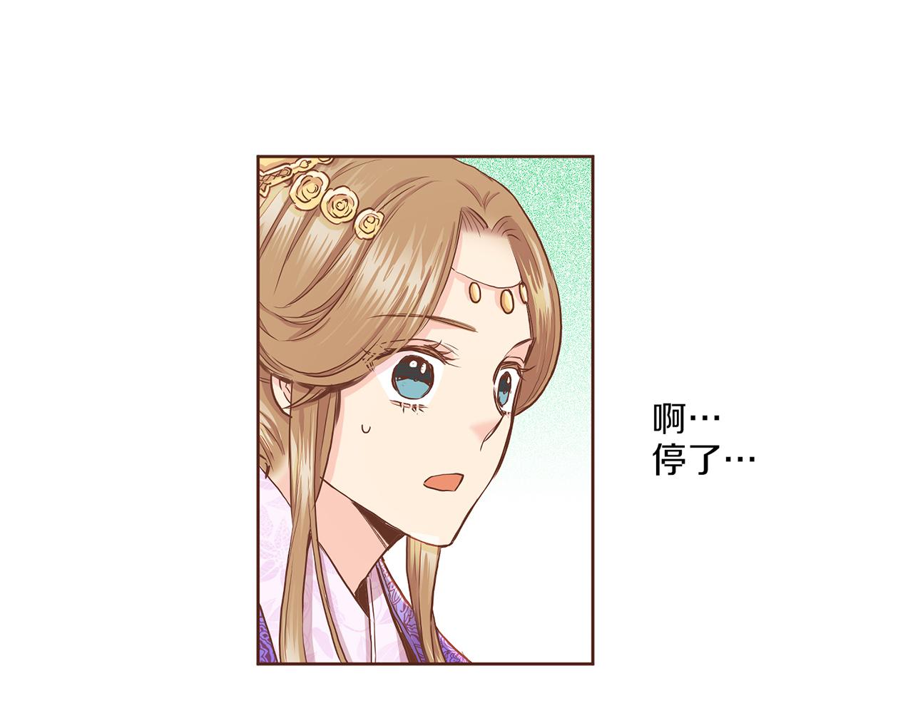 第146话 令人安心的声音63