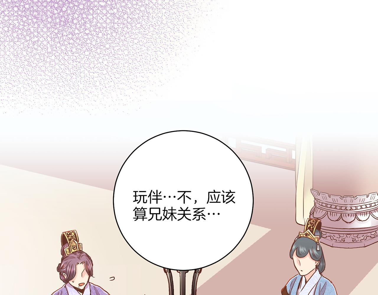 第146话 令人安心的声音7
