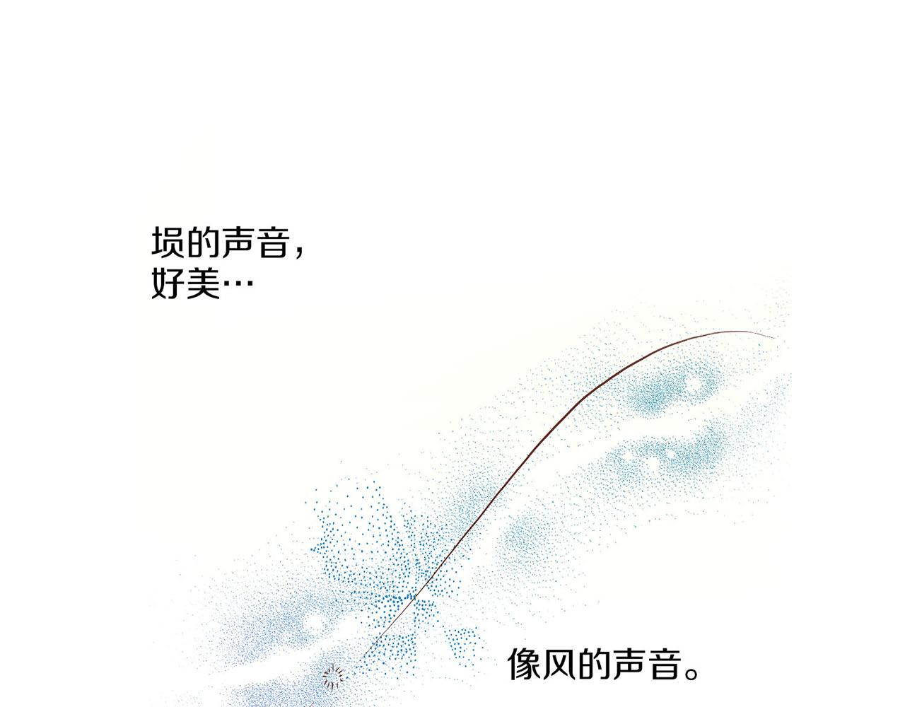 第146话 令人安心的声音72