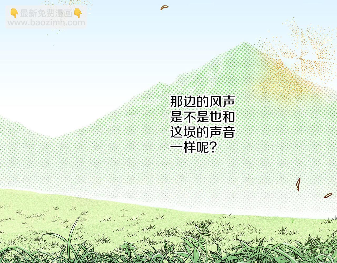第146话 令人安心的声音74