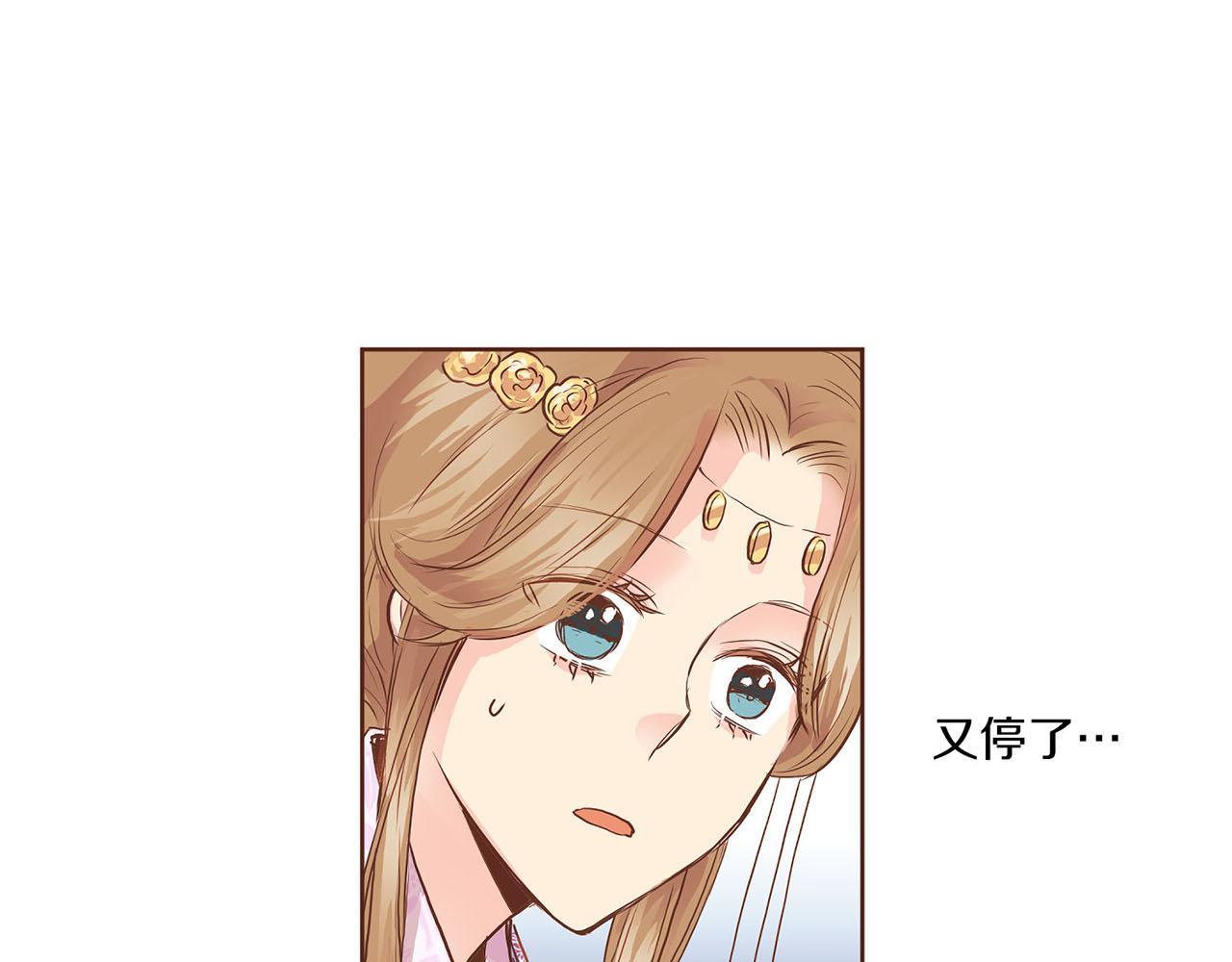 第146话 令人安心的声音77