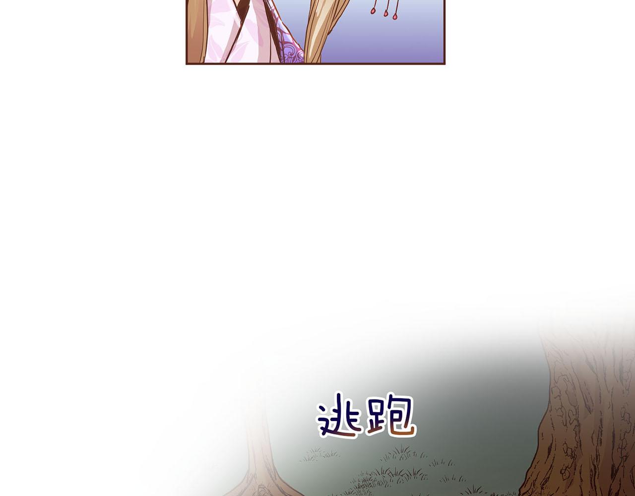 第146话 令人安心的声音78