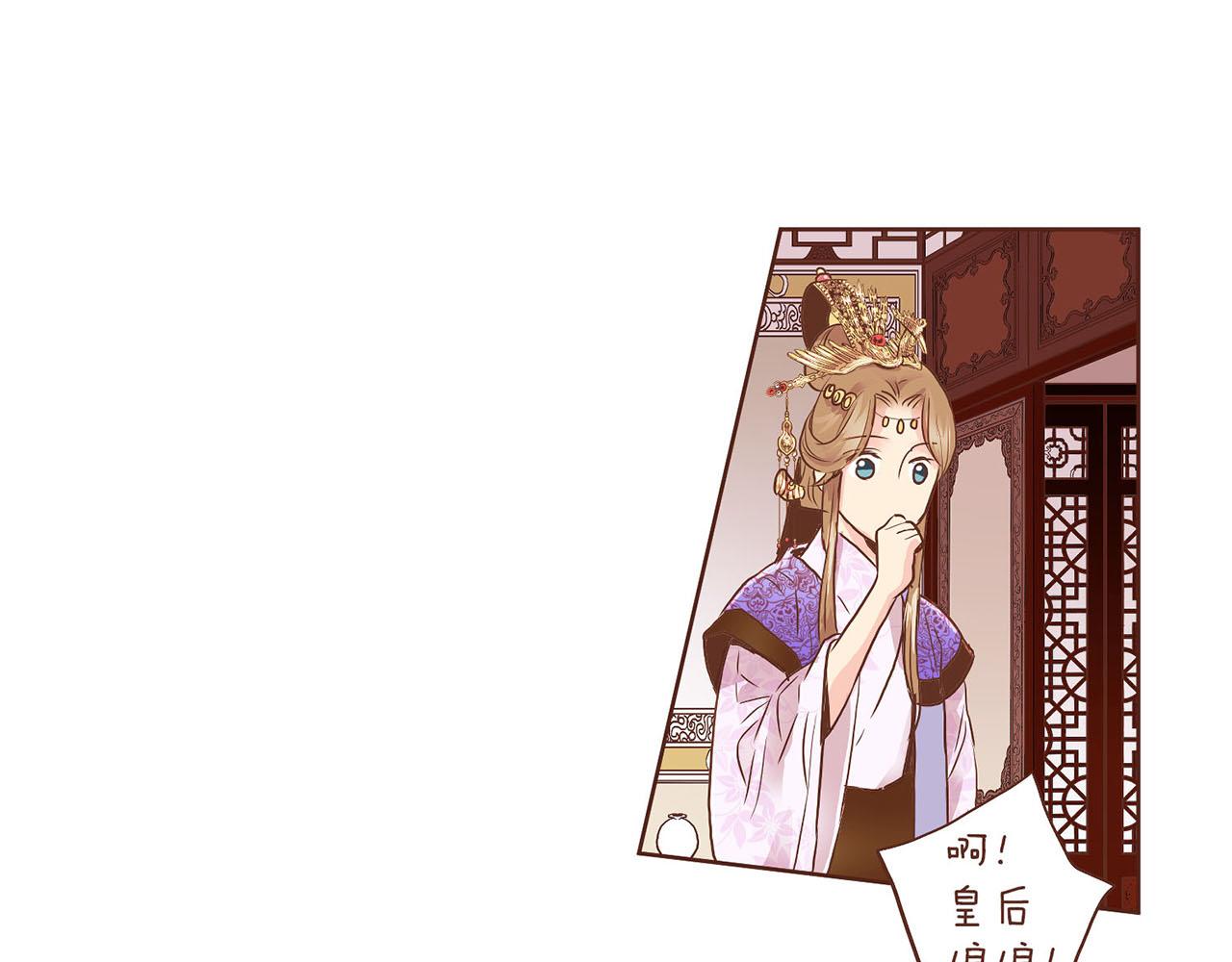 第146话 令人安心的声音83