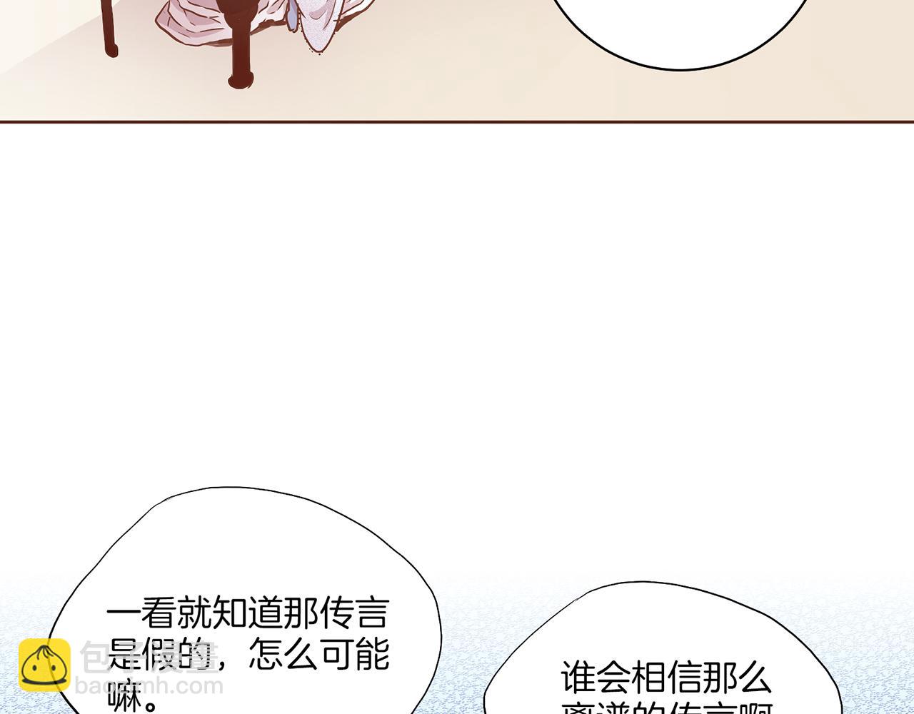 第146话 令人安心的声音9
