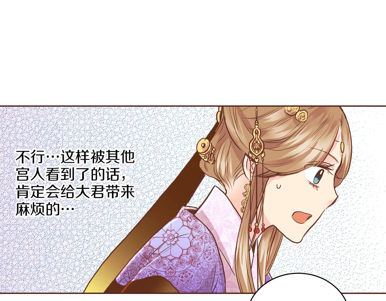 第146话 令人安心的声音91