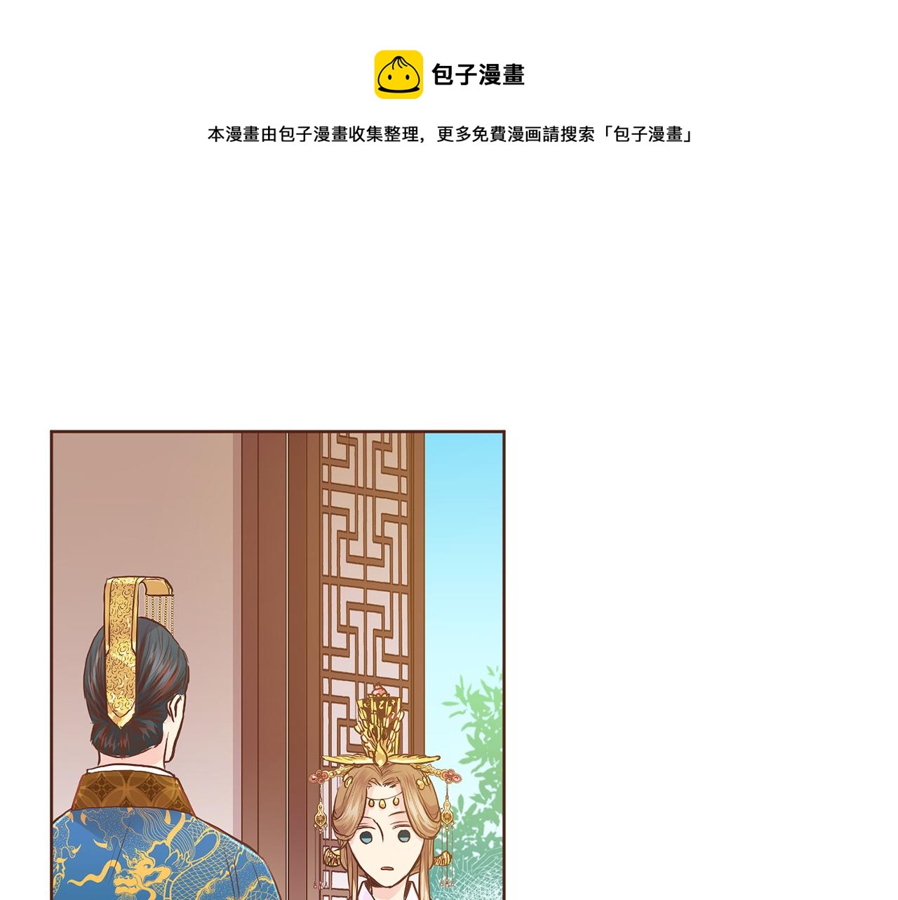 第147话 该视为敌人！0