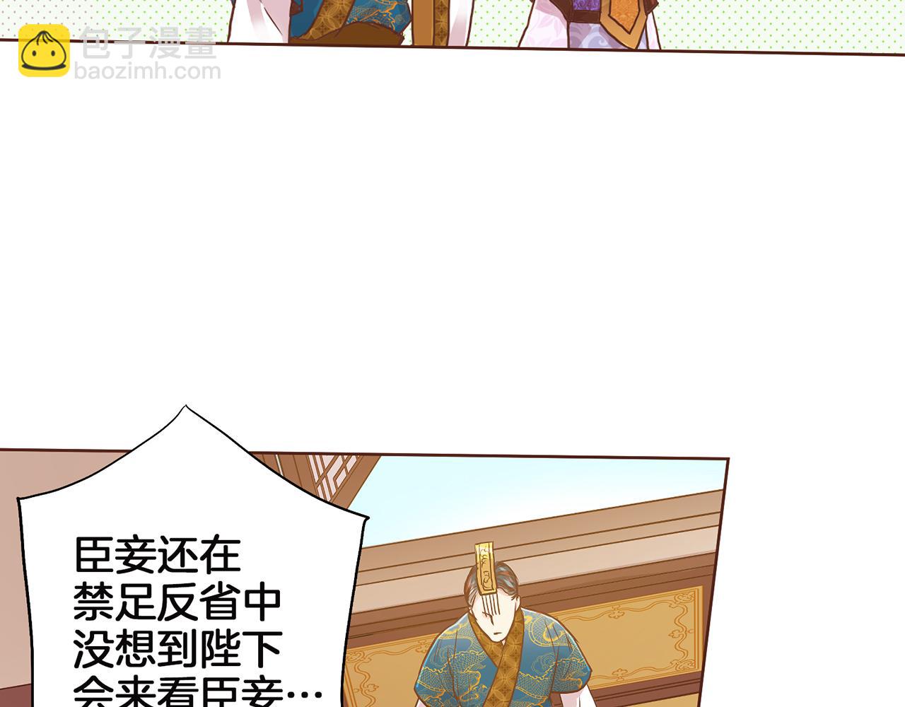 第147话 该视为敌人！10