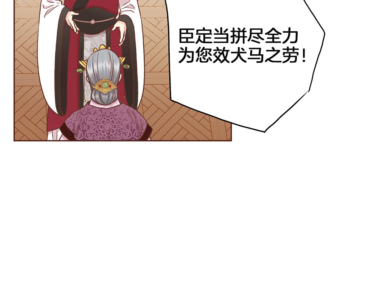 第147话 该视为敌人！101