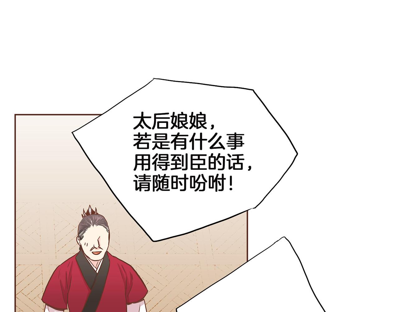 第147话 该视为敌人！104