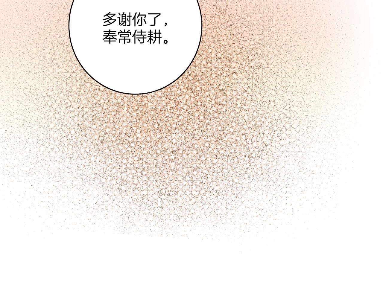 第147话 该视为敌人！108