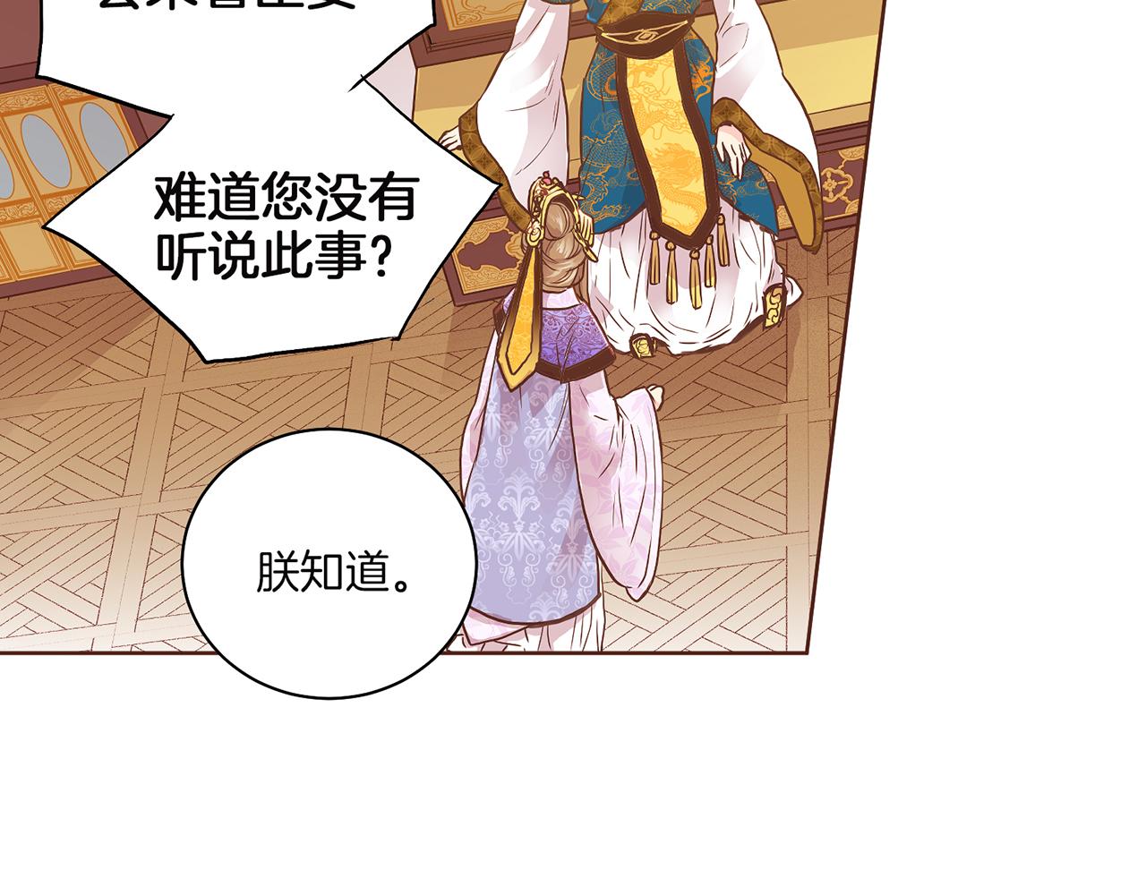 第147话 该视为敌人！11