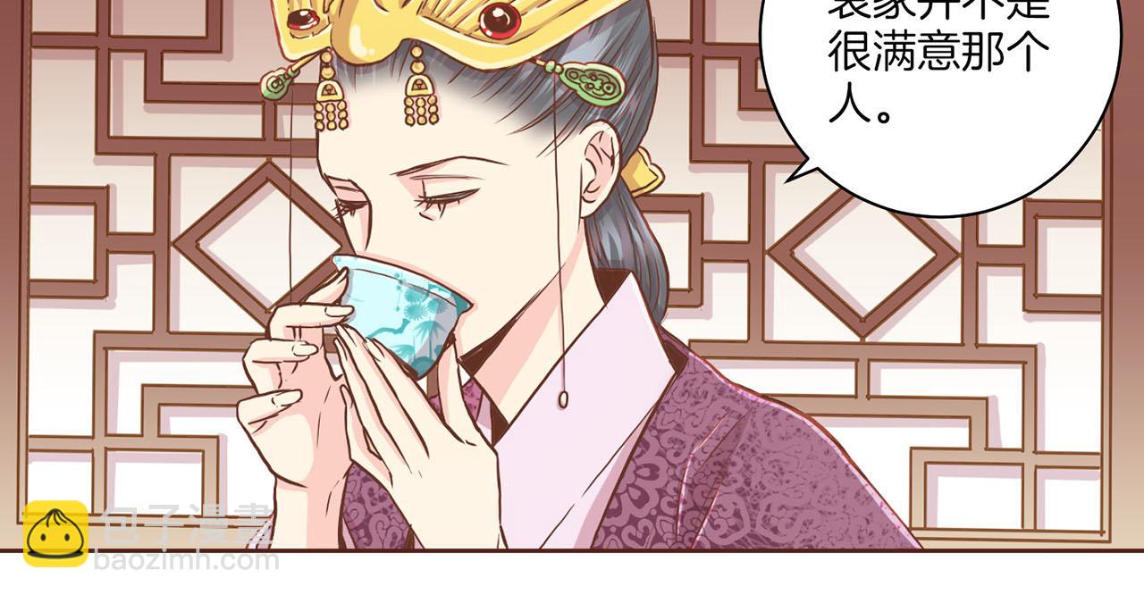 第147话 该视为敌人！112