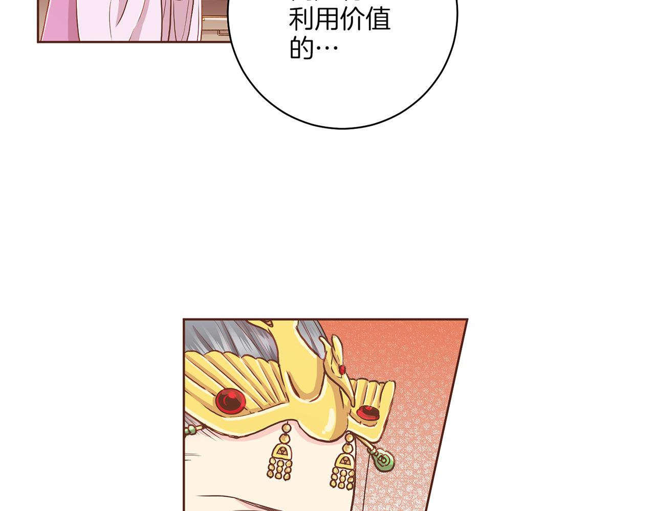 第147话 该视为敌人！115