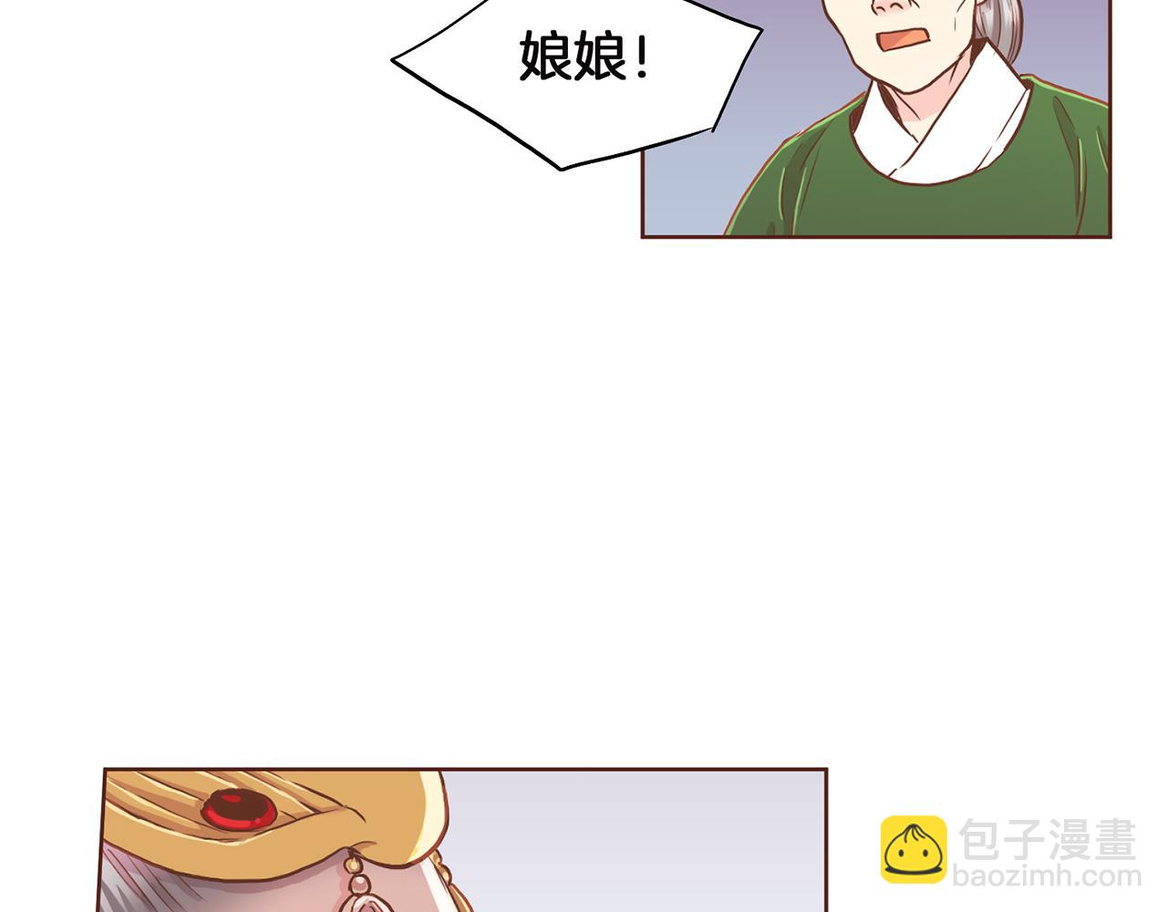 第147话 该视为敌人！118