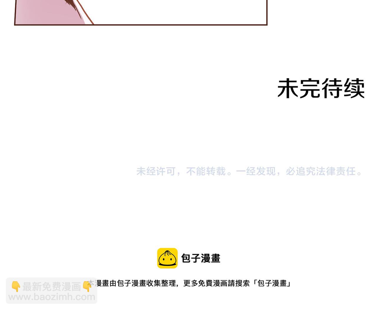 第147话 该视为敌人！120