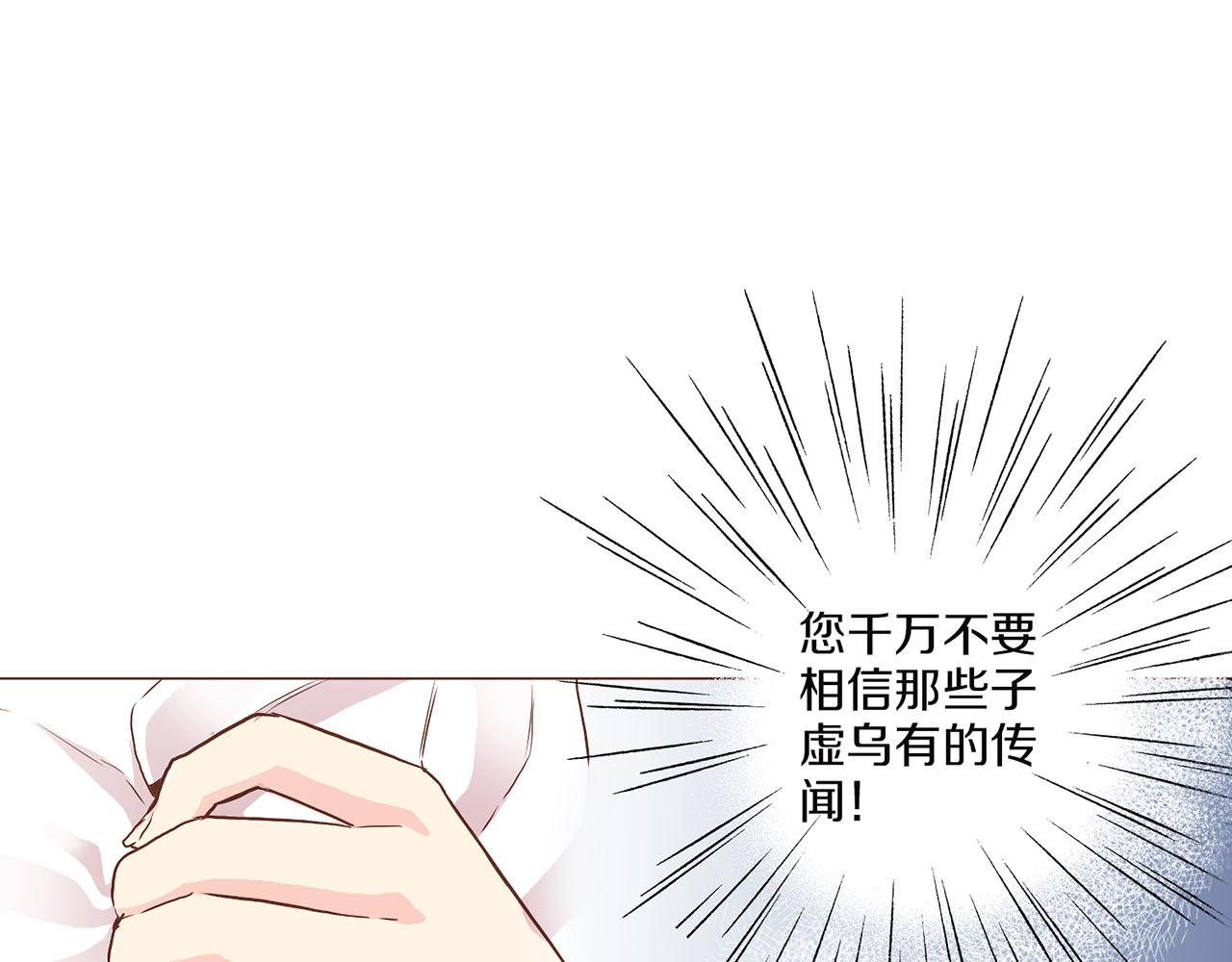 第147话 该视为敌人！15