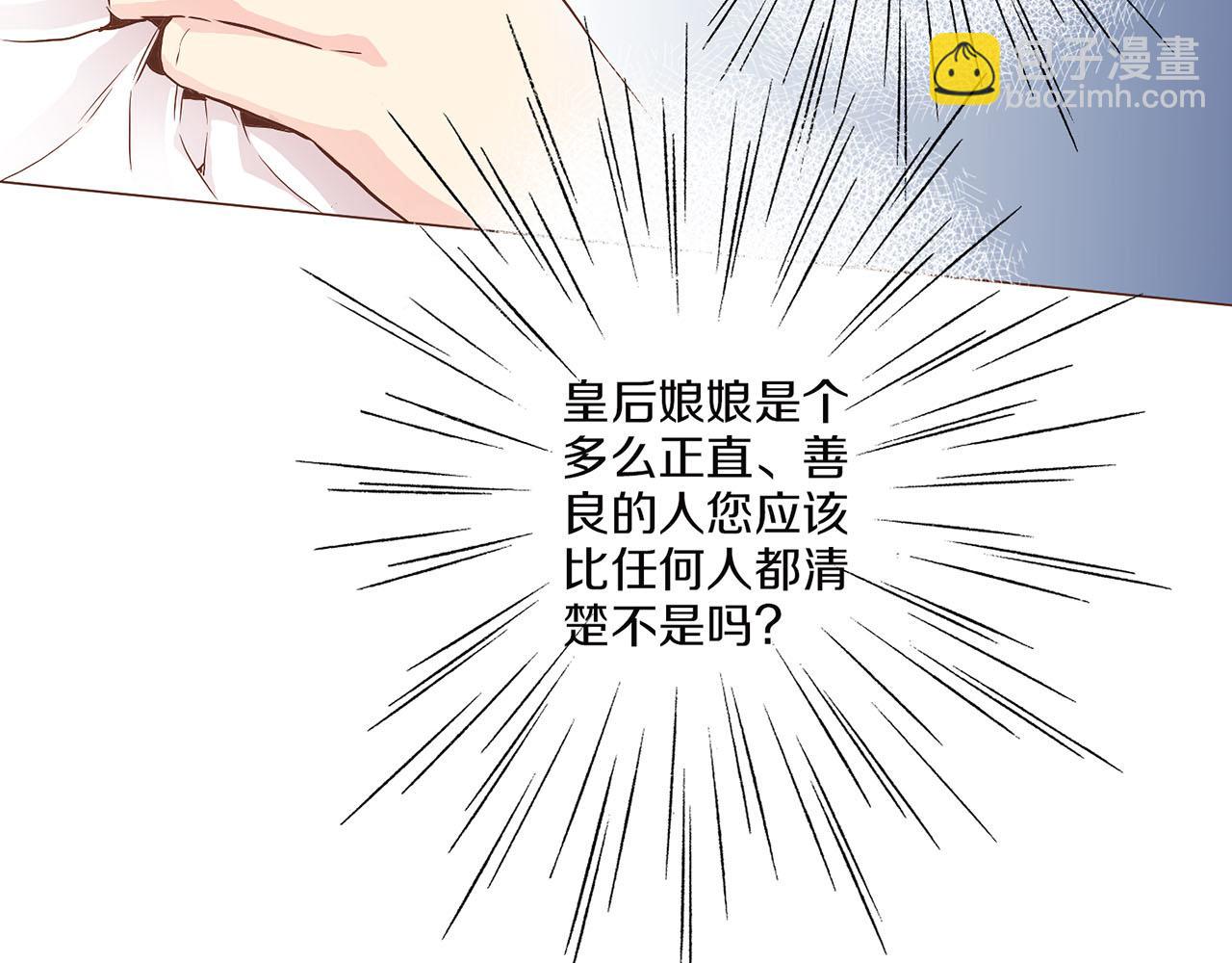 第147话 该视为敌人！16