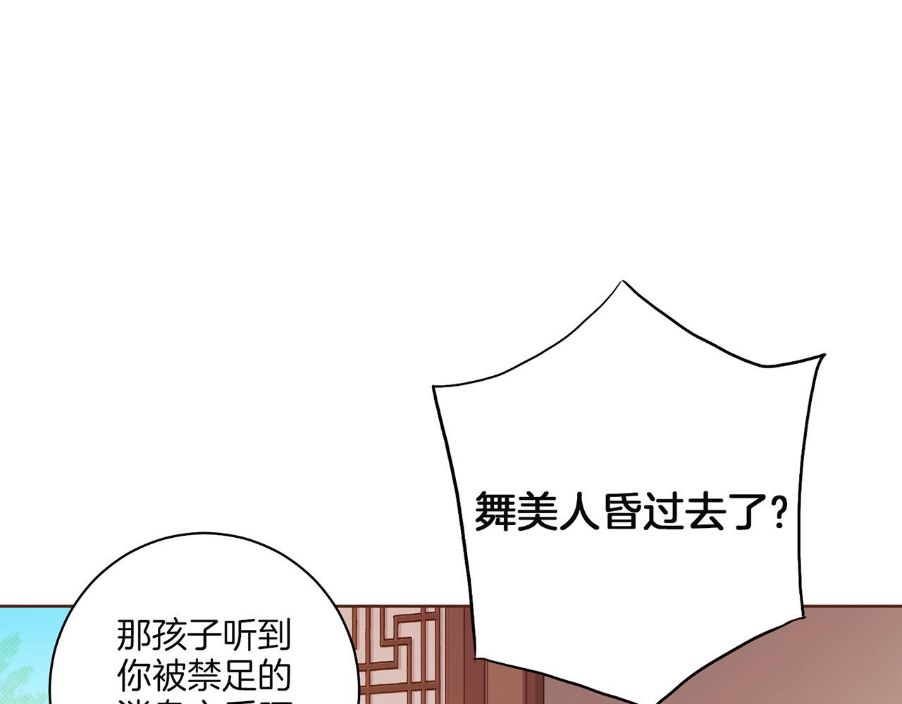 第147话 该视为敌人！21