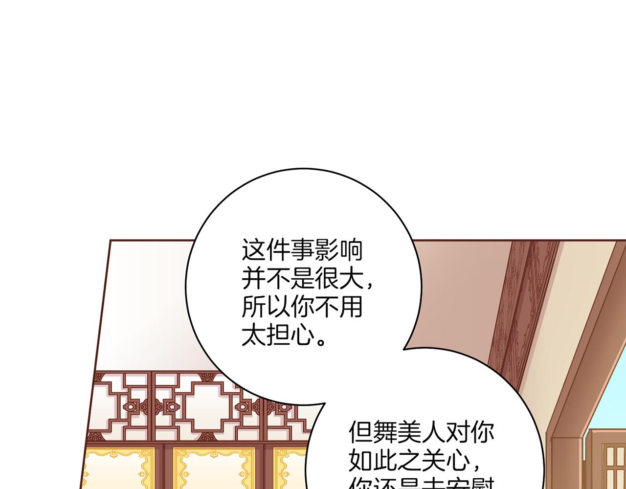 第147话 该视为敌人！25
