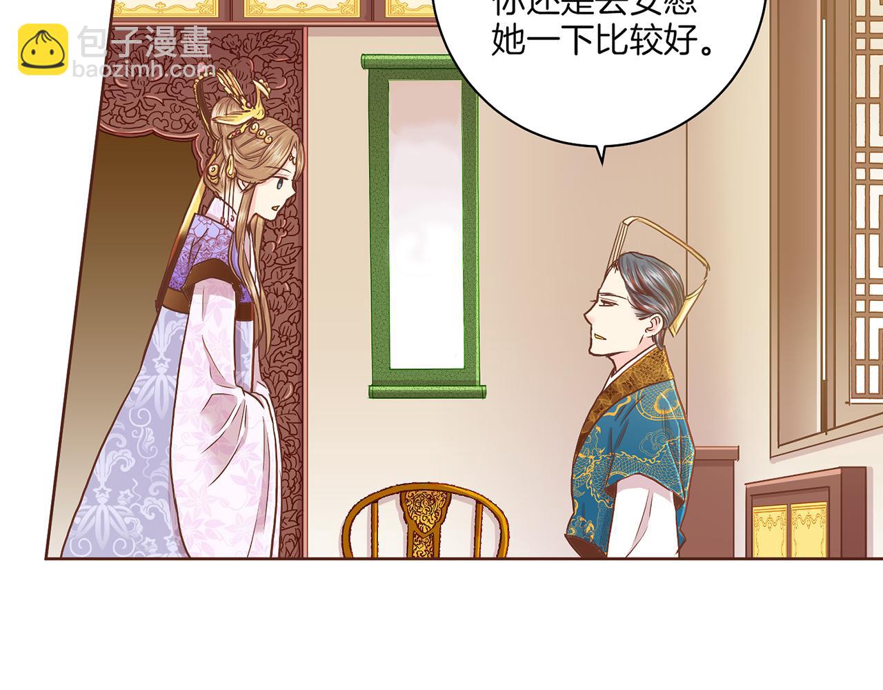 第147话 该视为敌人！26
