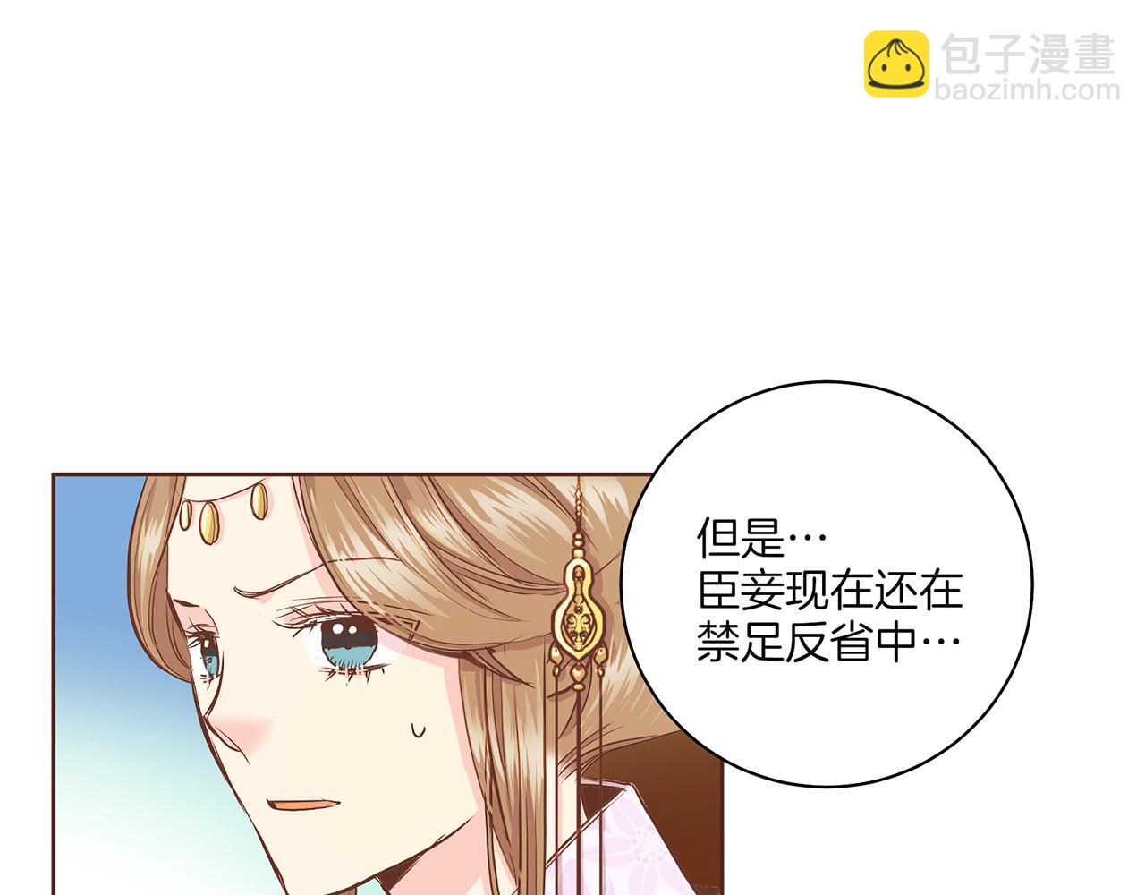 第147话 该视为敌人！27