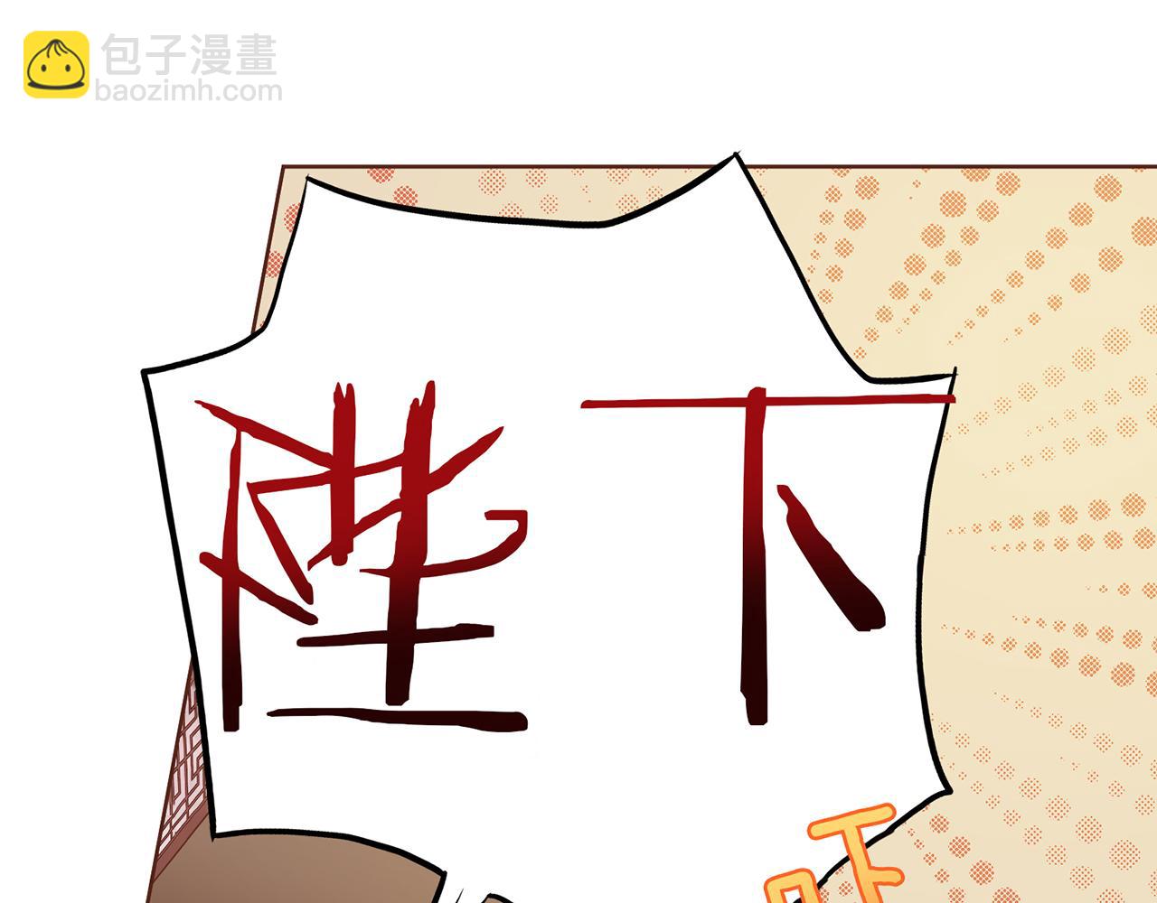 第147话 该视为敌人！3