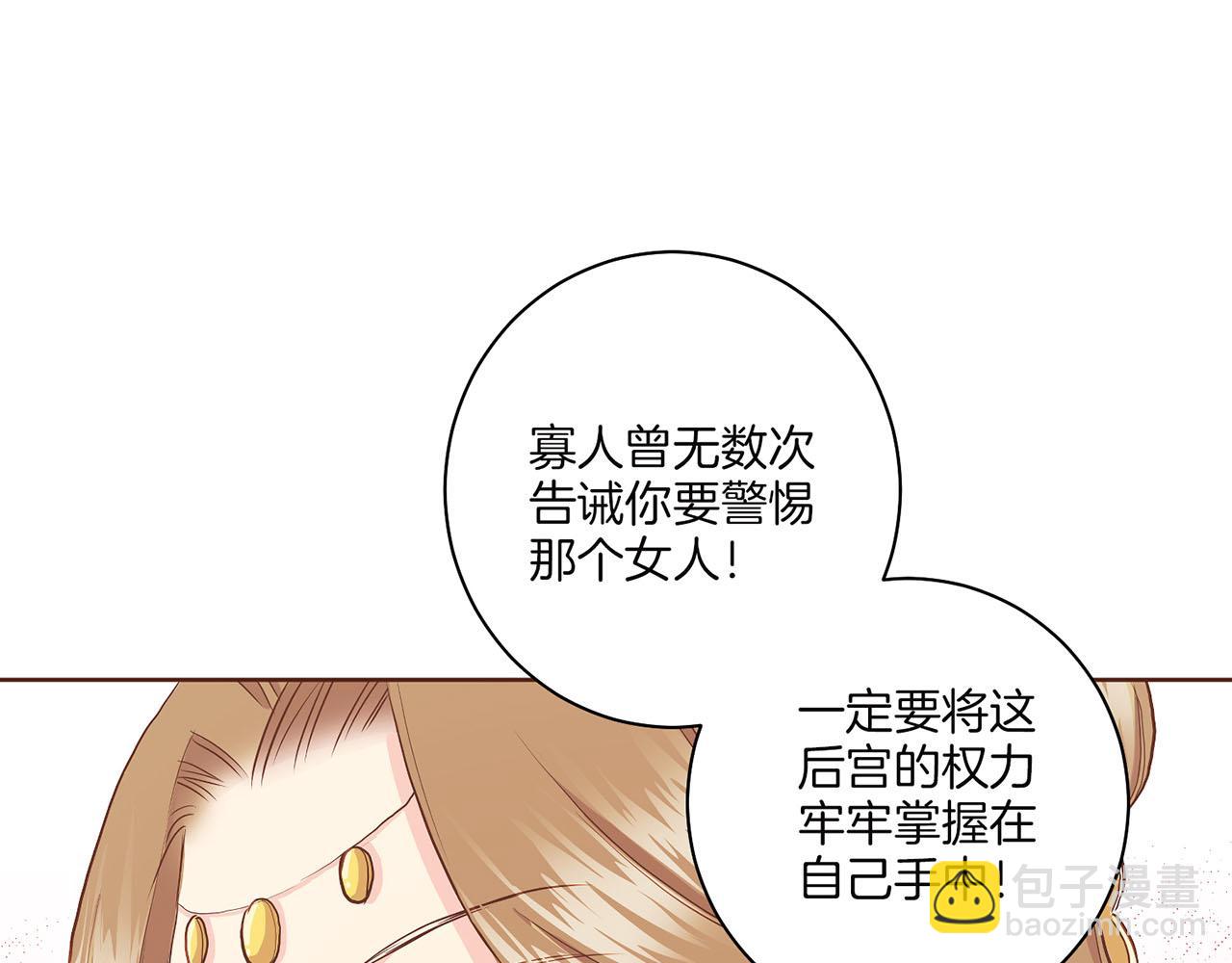 第147话 该视为敌人！33