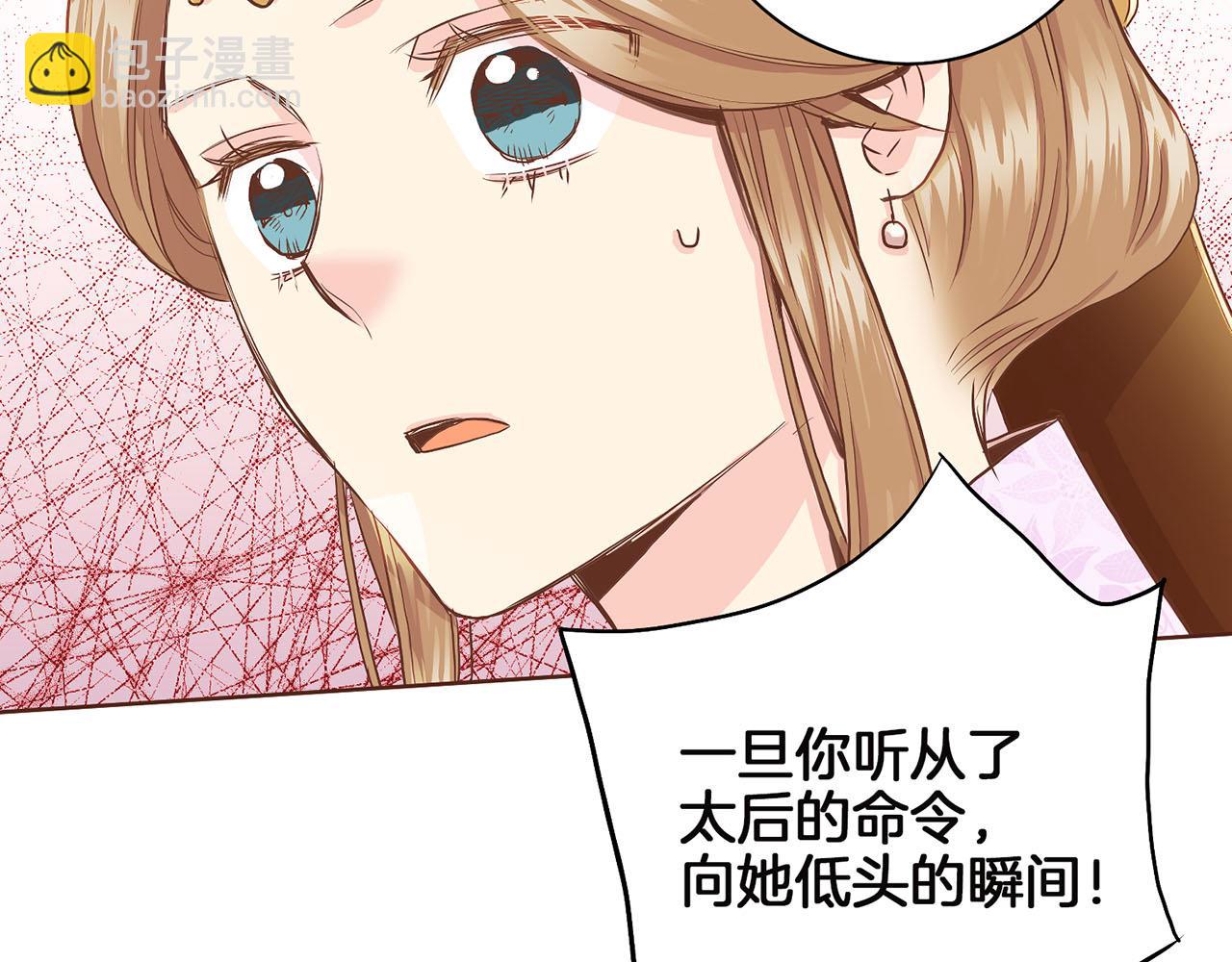 第147话 该视为敌人！34