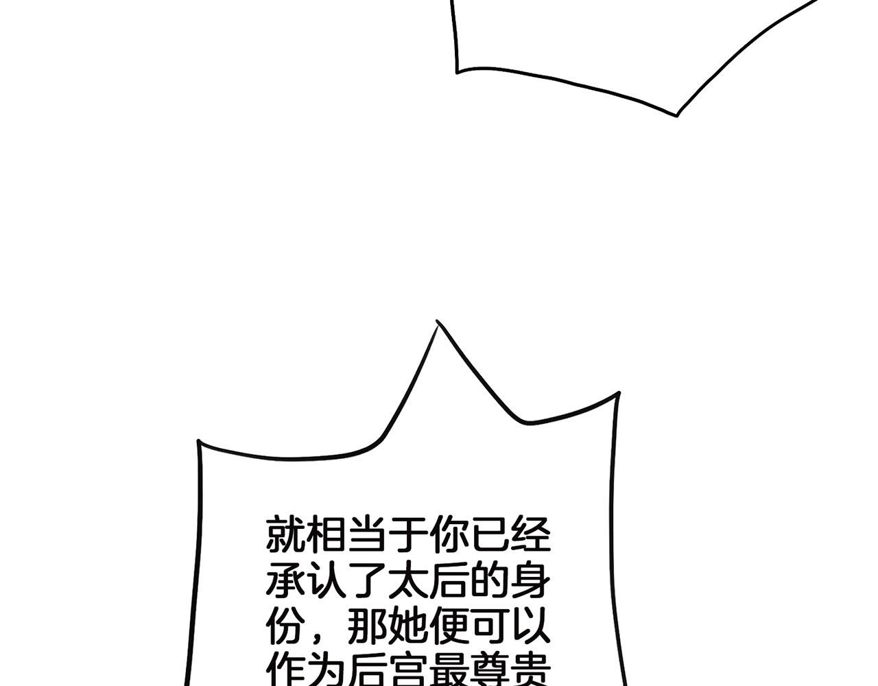 第147话 该视为敌人！35