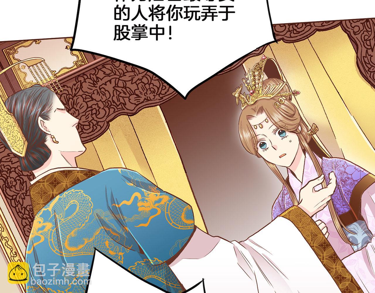 第147话 该视为敌人！36