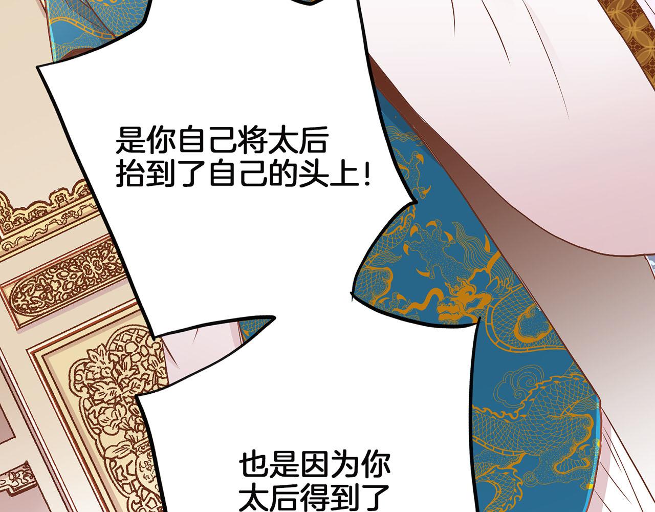 第147话 该视为敌人！37