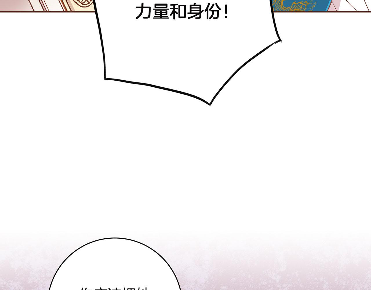 第147话 该视为敌人！38