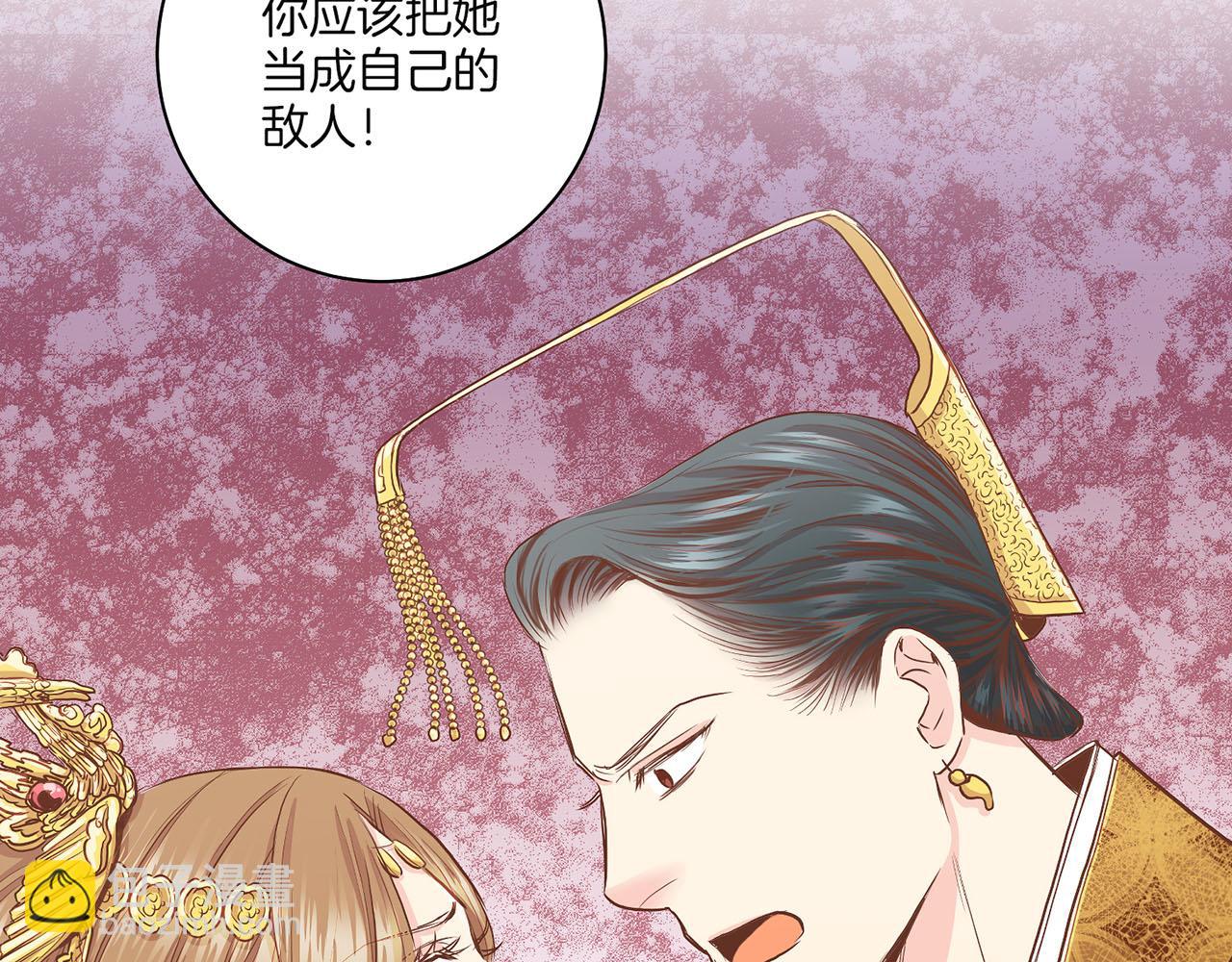 第147话 该视为敌人！39