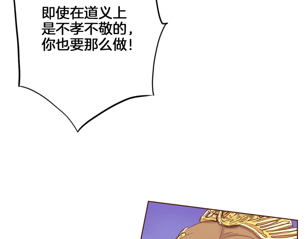 第147话 该视为敌人！43