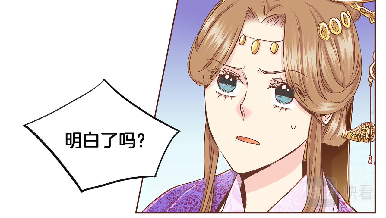 第147话 该视为敌人！44