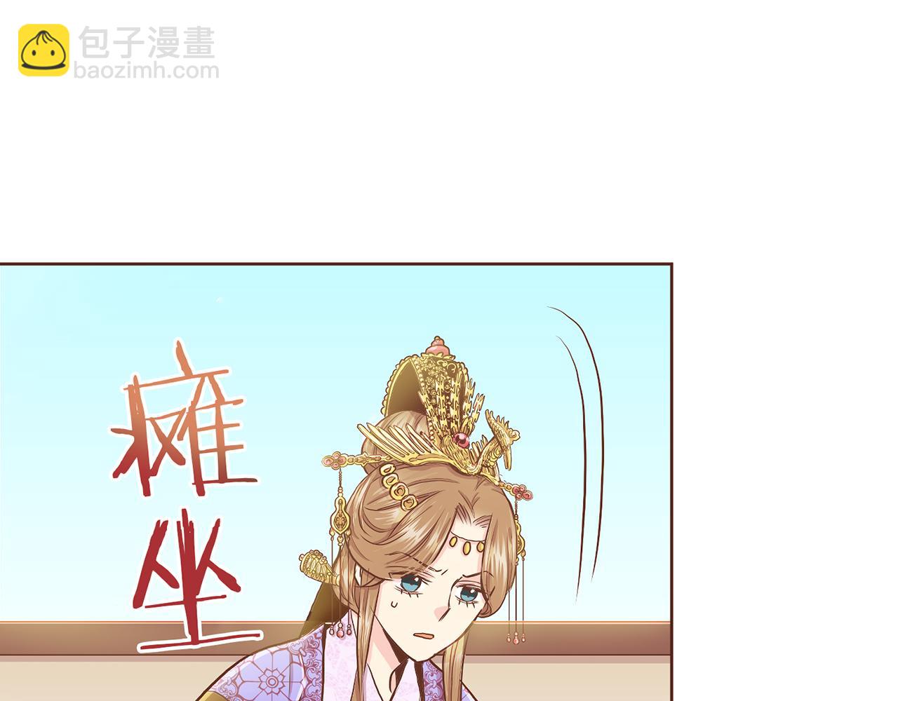 第147话 该视为敌人！52