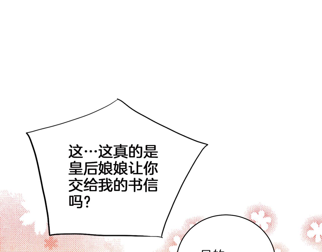 第147话 该视为敌人！68